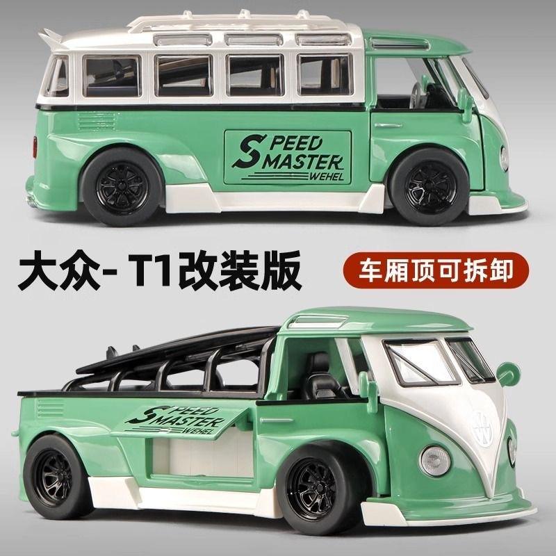 众源兴1:32大众复古T1巴士皮卡声光车儿童玩具摆件仿真车合金