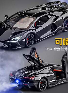 新款 1：24兰博大牛可喷雾升降尾翼声光潮流跑车模型摆件男孩玩具