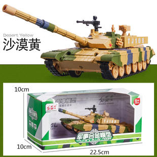 嘉业合金T99式坦克模型声光玩具装甲车金属男孩车模盒音乐/发声