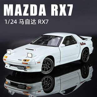 1:24头文马自达RX7-FC合金汽车模型仿真JDM跑车摆件儿童玩具