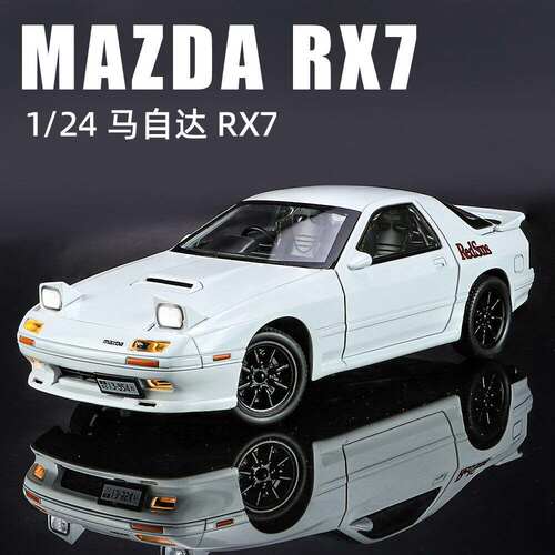 1:24头文马自达RX7-FC合金汽车模型仿真JDM跑车摆件儿童玩具
