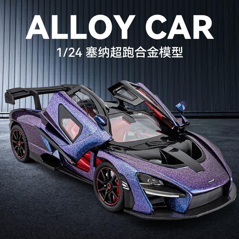 新款 车致盒装超跑塞纳赛车1/24仿真儿童声光合金车模型玩具