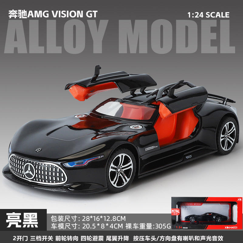 新款1:24奔驰AMG VISION鸥翼门跑车合金声光四轮避震仿真汽车模型