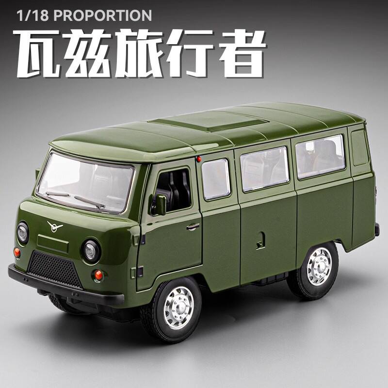 新款 俄罗斯瓦兹旅行者面包车合金车模1:18汽车玩具模型摆件