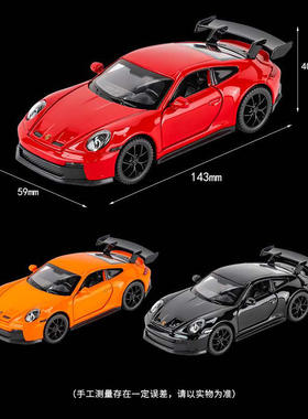新款众源兴合金1:32保时911GT3跑车 玩具车模型摆件 热销