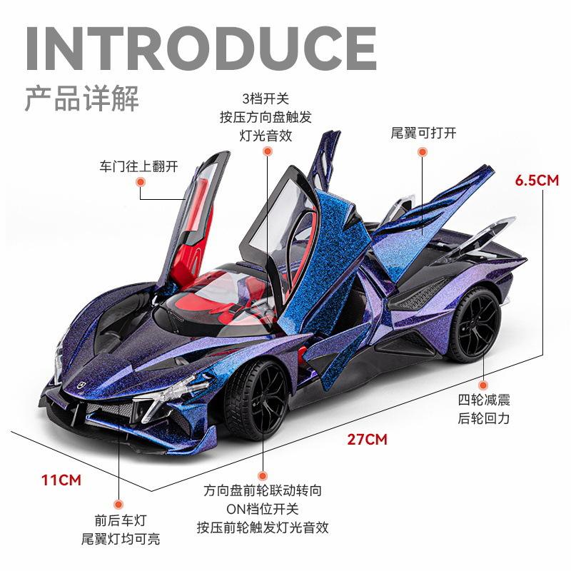 新款 大号1:18阿波罗EVO仿真合金跑车男孩玩具车模型声光