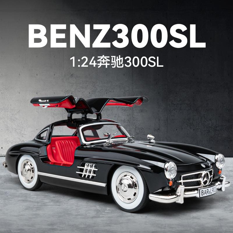 新款车致1:24 奔驰300SL合金复古老爷车仿真模型玩具怀旧工艺摆件