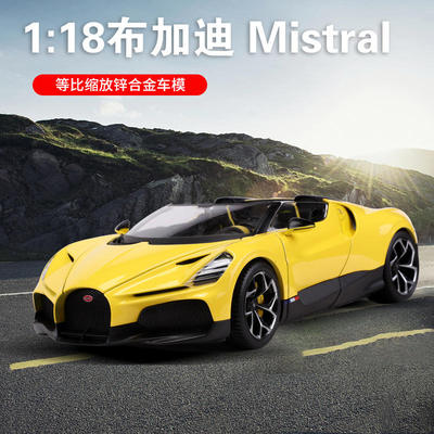 新款 1:18布加迪Bugatti Mistral敞篷跑车 仿真黑金汽车模型收藏