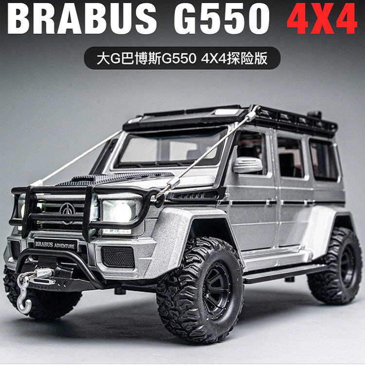 新款1:24大奔G550合金越野车儿童玩具仿真大汽车模型男孩礼物