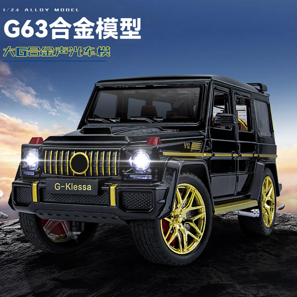 新款 1/24大G G63大号合金车模型越野车六开门带声光儿童玩具车
