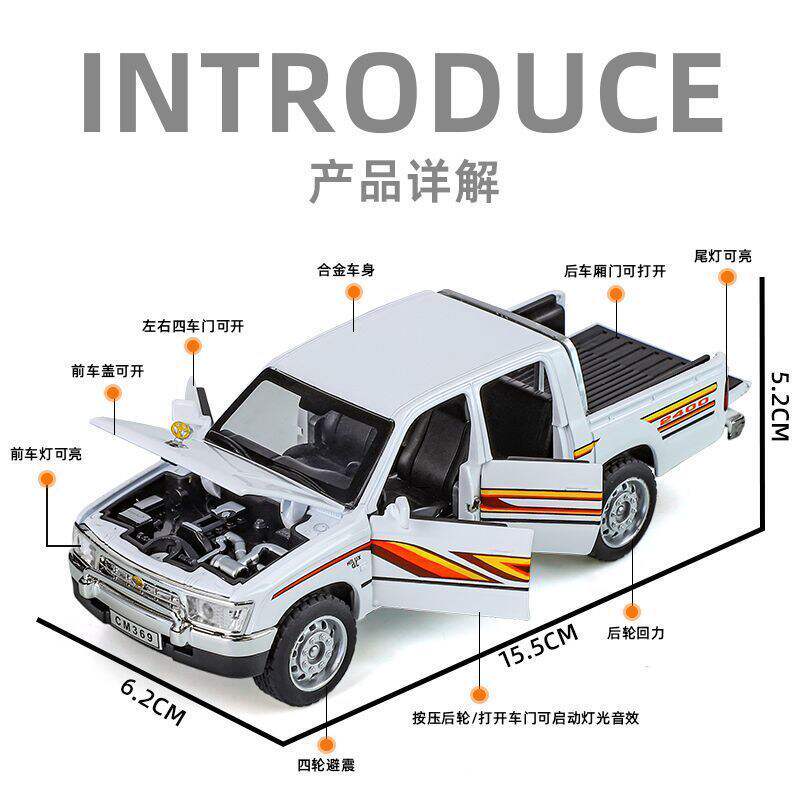 1:32海拉克斯合金汽车模型皮卡男孩玩具礼物热销工厂摆件