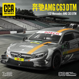CCA正版授权1:32奔驰AMGC63DTM合金车模型速度与激情男孩礼物