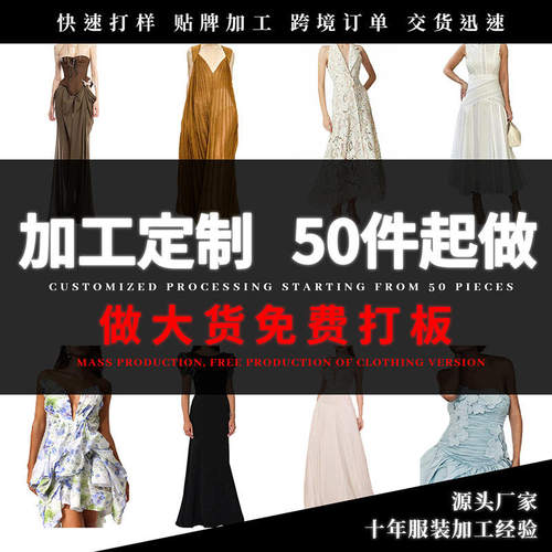 贴牌代来样打板服装加工 衣服厂家 各种材质女装定制链接打底裤