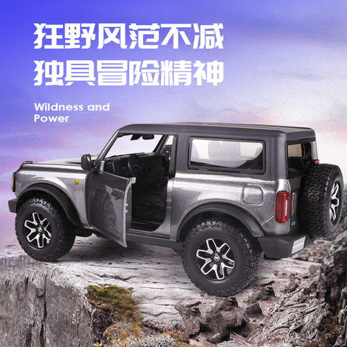 新款美驰图模型越野车1:24烈马Bronco车模仿真合金汽车吉普车收藏