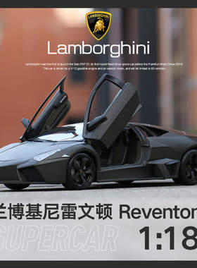 新款 1:18仿真合金汽型兰博lp700-4雷文顿野牛跑车模型