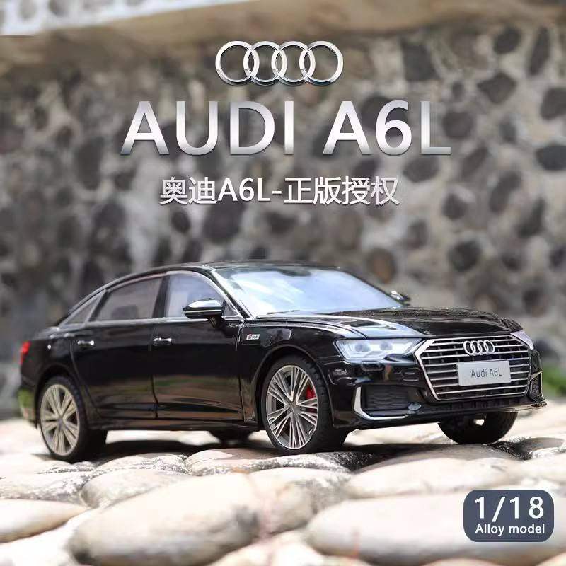 新款 正版奥迪A6L合金A8L轿车仿真汽车模型声光儿童玩具车摆件