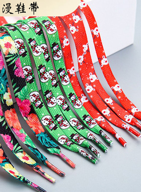 AF1鞋带雪人红绿色适配板鞋帆布鞋篮球鞋白鞋格子现货运动鞋圣诞