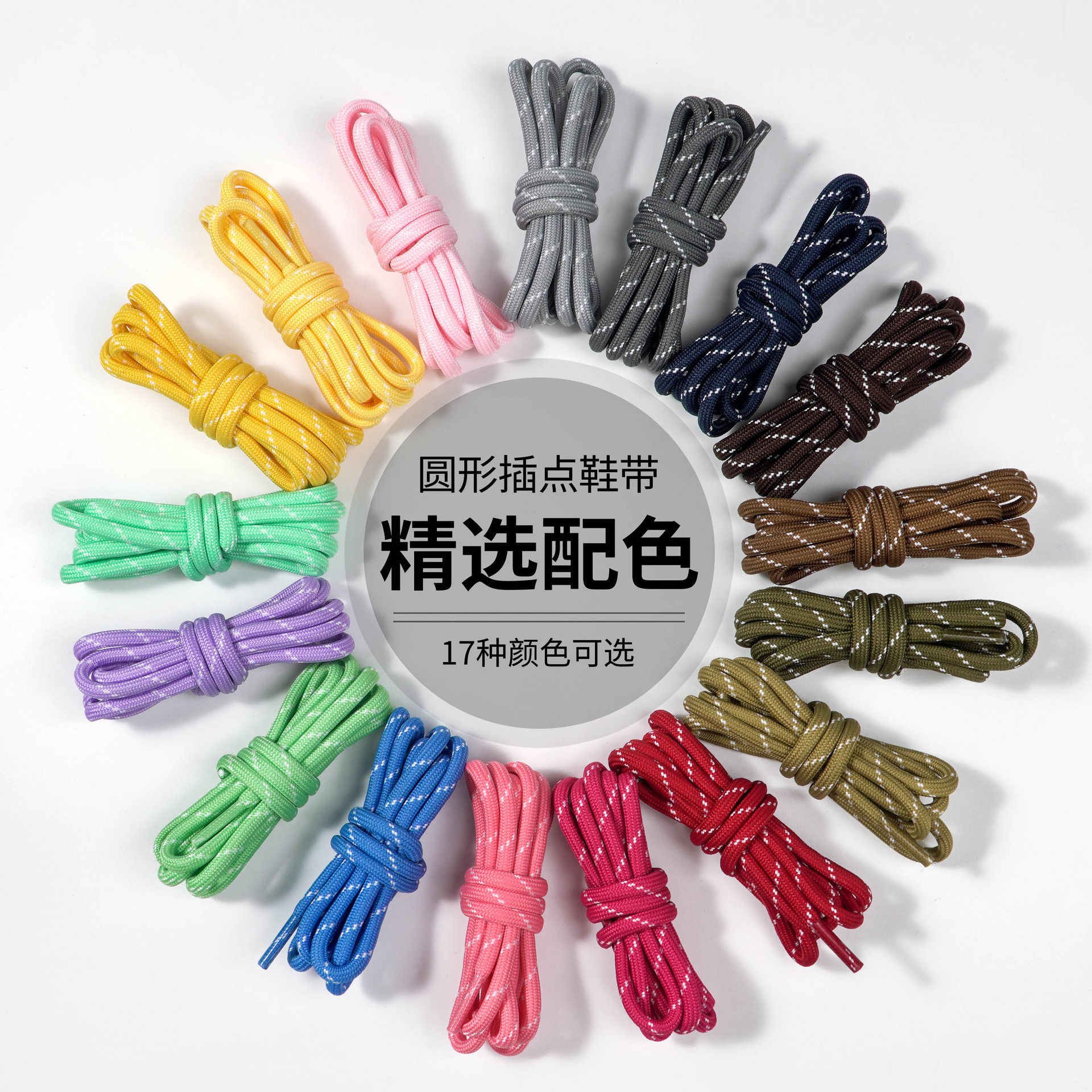 圆形绳马丁靴户外登山鞋运动鞋带图片