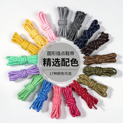 圆形绳马丁靴户外登山鞋运动鞋带