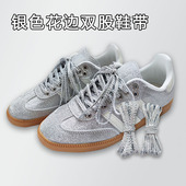 带 绳少女气质小仙女蝴蝶结diy阿迪银色鞋 适配韩版 银色圆形闪亮鞋