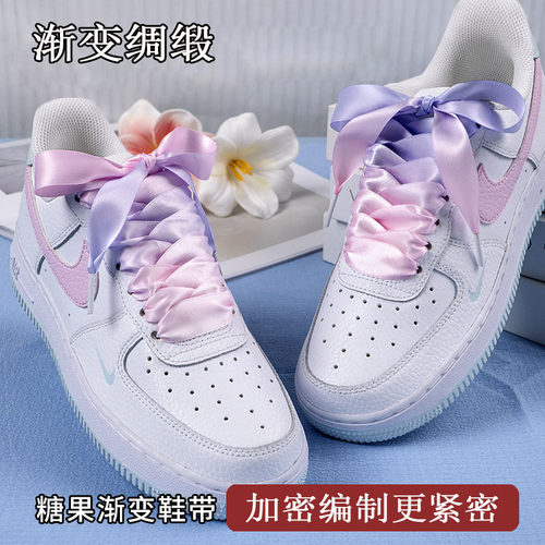 多巴胺彩色丝绸糖果色渐变鞋带
