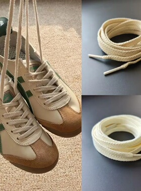 适配tiger鬼冢虎鞋带男女鞋经典款米白卡其浅灰鞋带mexico66鞋带