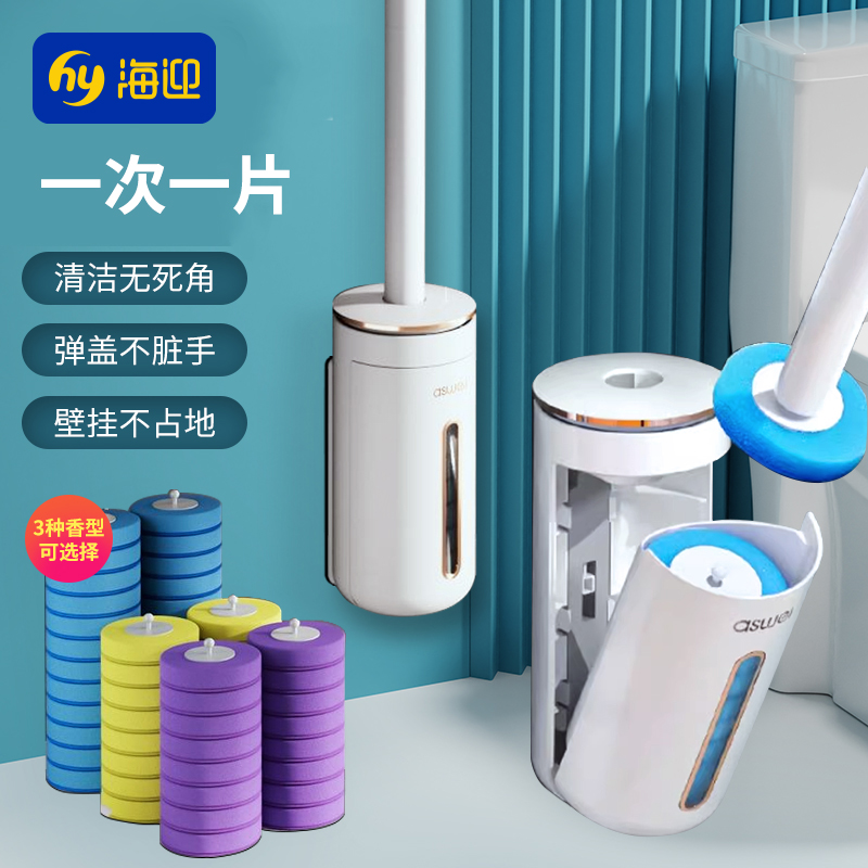 可抛式马桶刷壁挂清洁