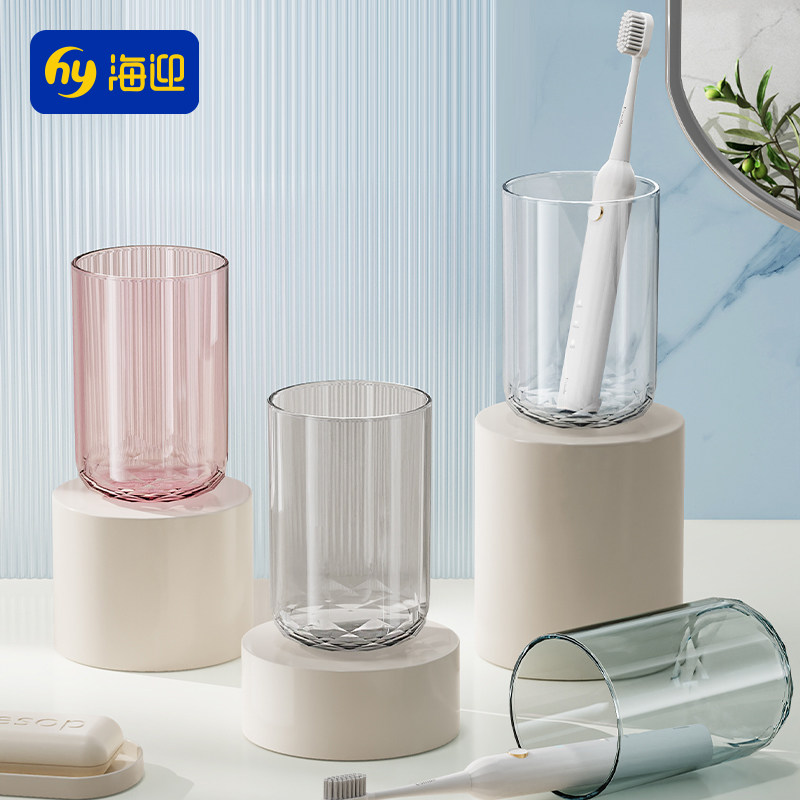 家用漱口杯刷牙杯子创意透明个性情侣牙杯一家四口塑料洗漱牙缸杯