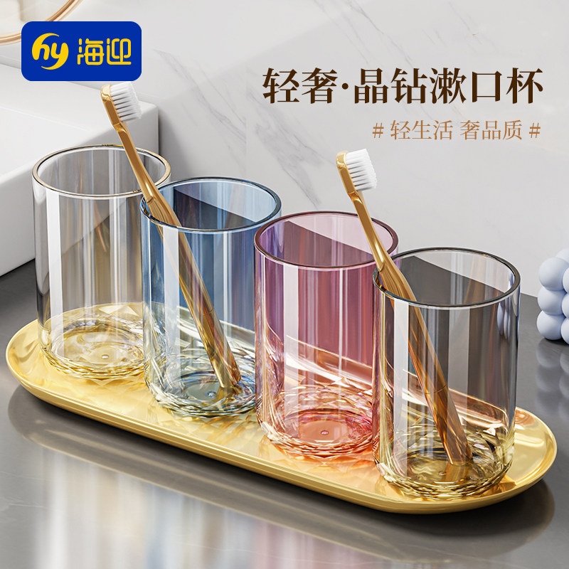 刷牙漱口杯子2025新款家用情侣一对高颜值牙具杯牙缸牙刷杯洗漱杯