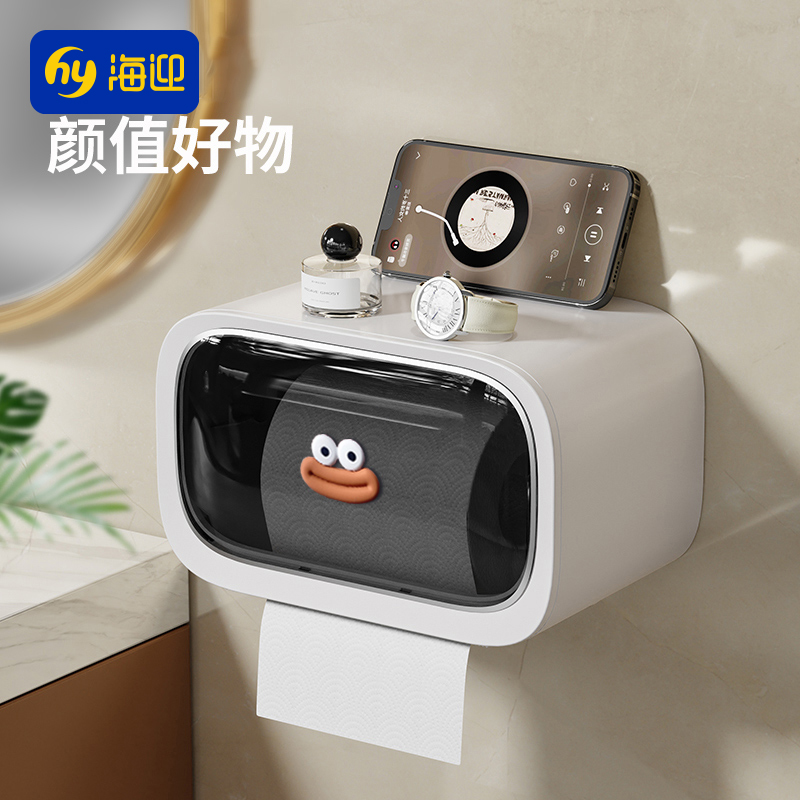 卫生间厕纸盒免打孔壁挂式厕所卷纸架洗脸巾收纳盒防水抽纸置物架