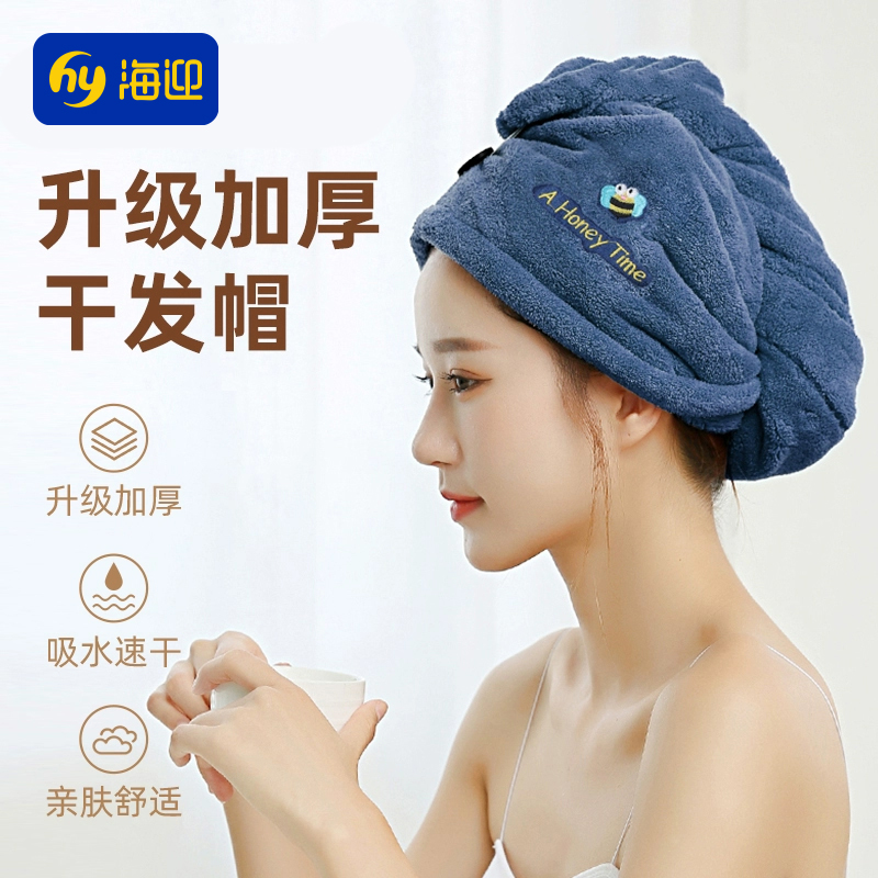 女士非超强吸水毛巾加厚浴帽干发