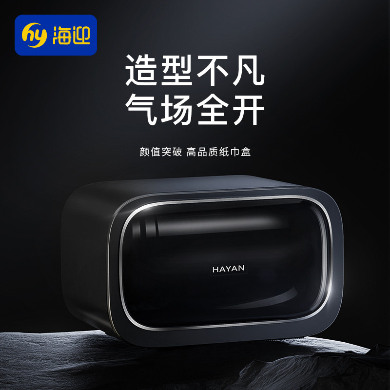 卫生间擦手纸盒壁挂收纳