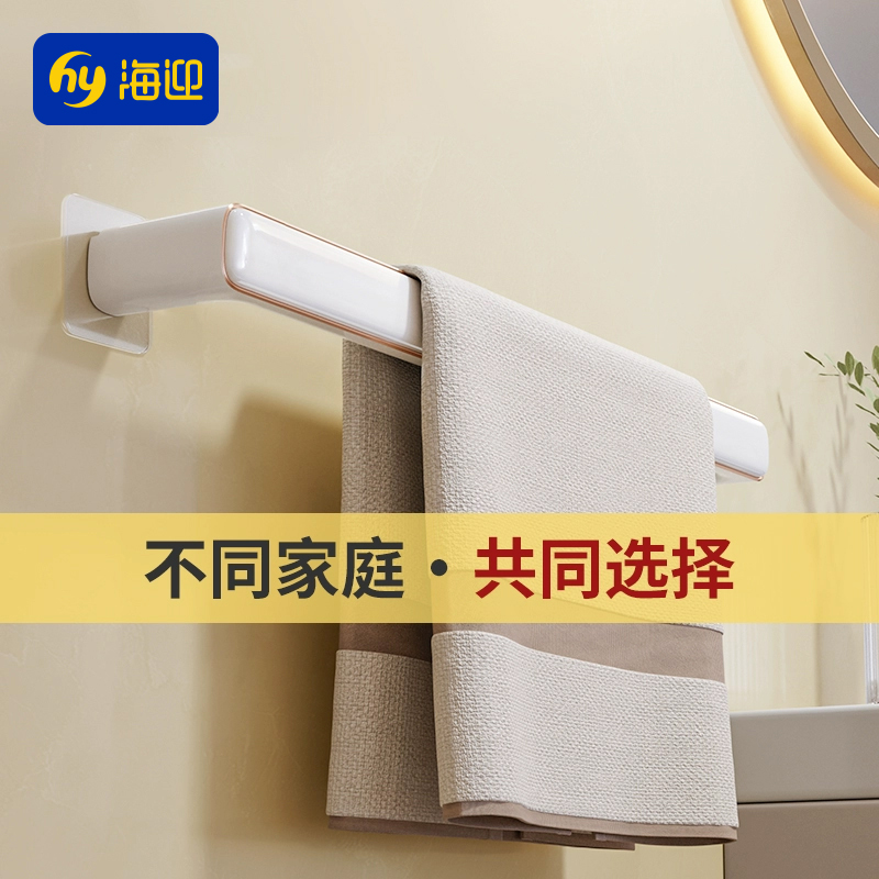 毛巾架卫生间免打孔单杆架子