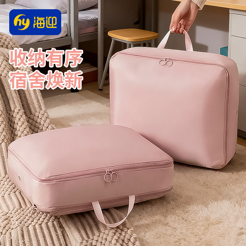 收纳袋学生宿舍衣物被子压缩袋旅行收纳袋大容量行李箱整理神器