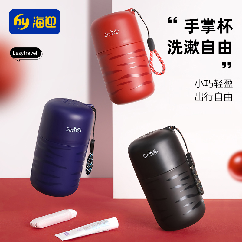 旅行洗漱套装便携式家用牙刷牙膏收纳盒出差旅游2025新款洗漱杯