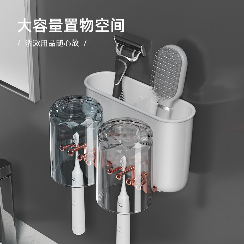 免打孔卫生间壁挂式漱口杯套装高档刷牙杯子牙膏牙刷置物架收纳盒,家庭/个人清洁工具,洗漱杯,淘宝优惠券,粉丝福利购,淘宝优惠卷