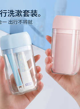 旅行洗漱套漱牙口杯牙膏牙杯旅游旅用品洗装漱杯可携式折叠刷行装