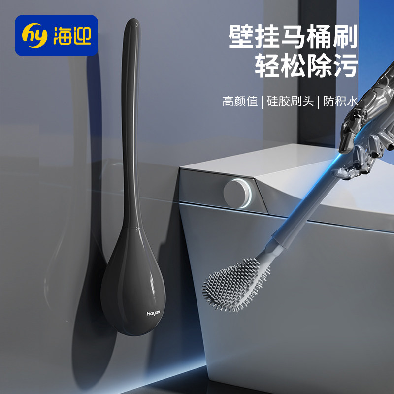 马桶刷家用卫生间长柄可沥水图片
