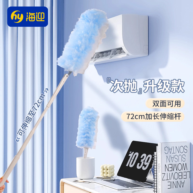 客厅屋顶清洁加长手柄静电吸附