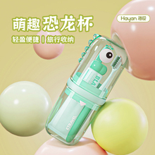 便携可爱旅行洗漱杯套装式刷牙杯漱口杯子儿童牙具牙膏牙刷收纳盒