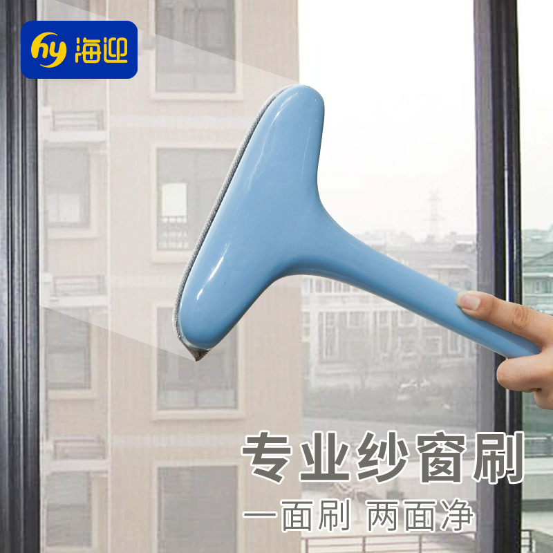 神器清洁刷免拆洗纱窗清洗