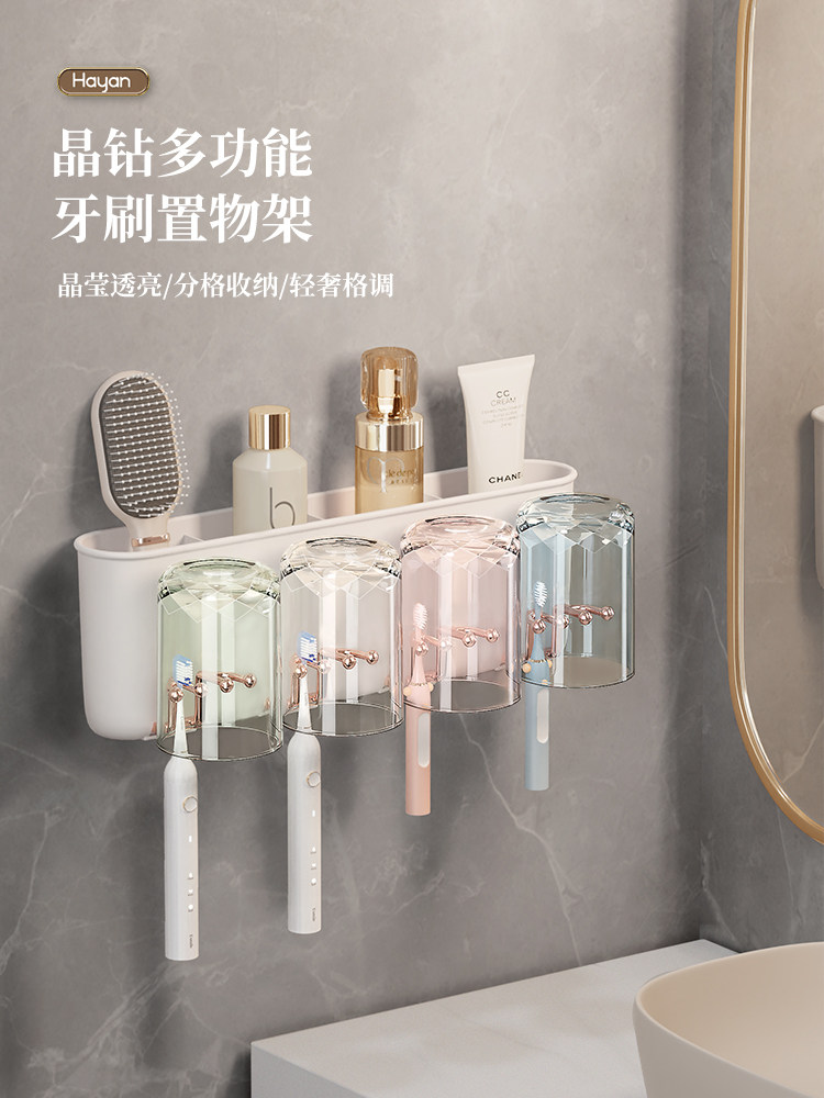 牙刷和牙膏集成存储架，无需冲孔，壁挂式浴室存储架，洗脸盆，牙,家庭/个人清洁工具,浴室角架/置物架,淘宝优惠券,粉丝福利购,淘宝优惠卷