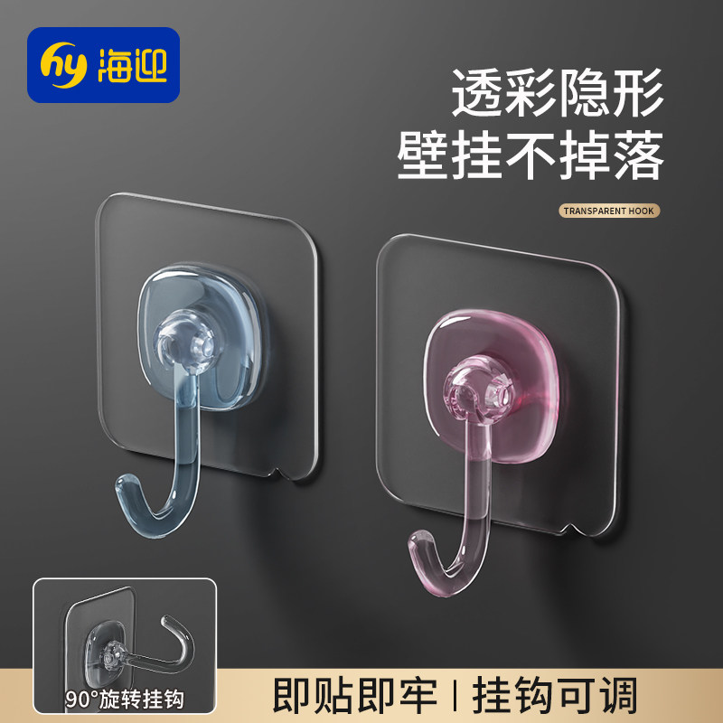 免打孔强力承重透明无痕粘钩图片