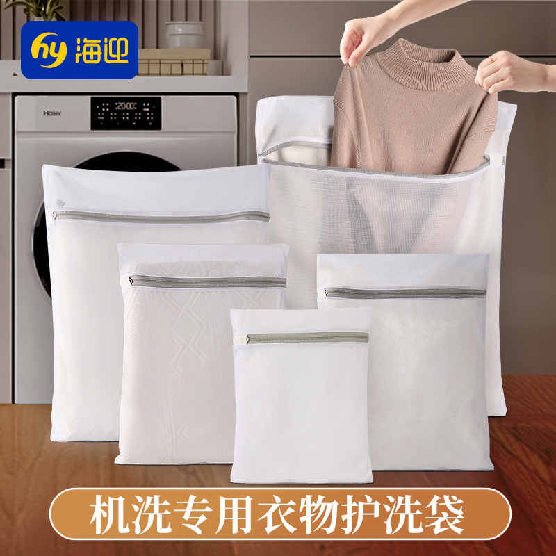 内衣毛衣洗护袋洗衣机专用