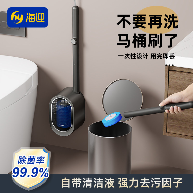 一次性壁挂马桶刷洗厕所神器图片