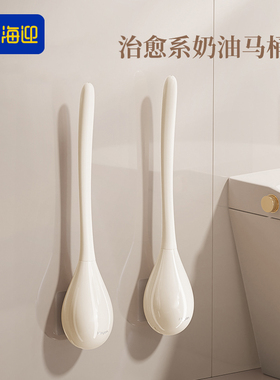 马桶刷2025新款家用壁挂厕所刷子无死角卫生间神器蹲坑清洁刷高级