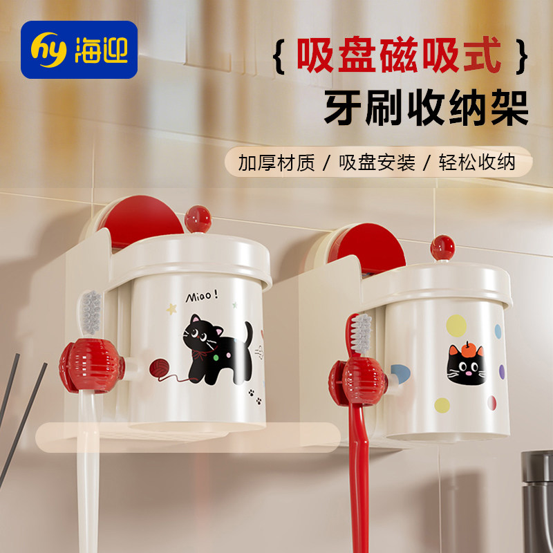 免打孔牙刷置物架情侣电动牙刷壁挂式漱口杯牙膏架卫生间收纳神器