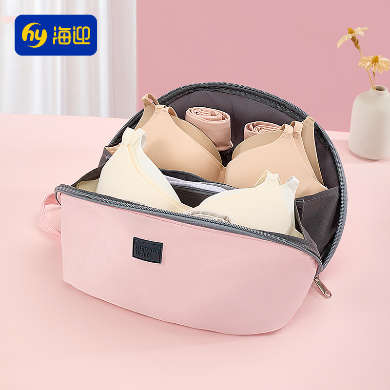 内衣收纳袋旅行便携三合一大容量装内裤袜子出差整理收纳包分装袋,收纳整理,其他收纳袋,淘宝优惠券,粉丝福利购,淘宝优惠卷