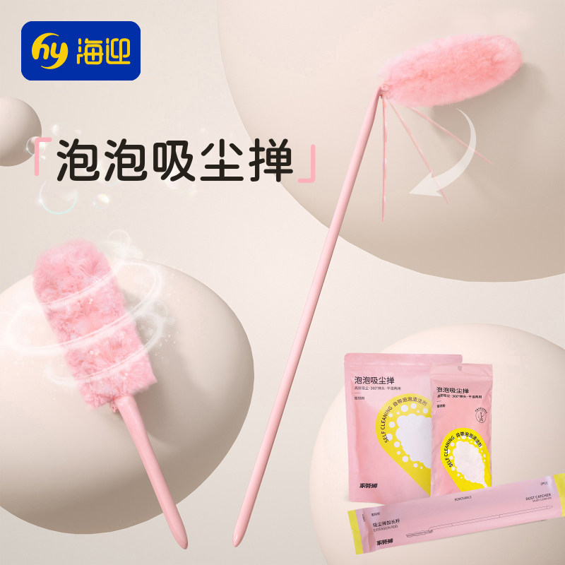 除尘掸子泡泡掸家用扫灰神器静电吸附灰尘清洁加厚便携式清洁刷