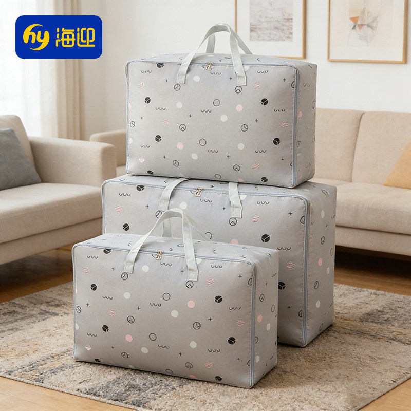 收纳包加厚防水牛津布收纳袋大容量旅行搬家打包三件套印花手提包,收纳整理,其他收纳袋,淘宝优惠券,粉丝福利购,淘宝优惠卷